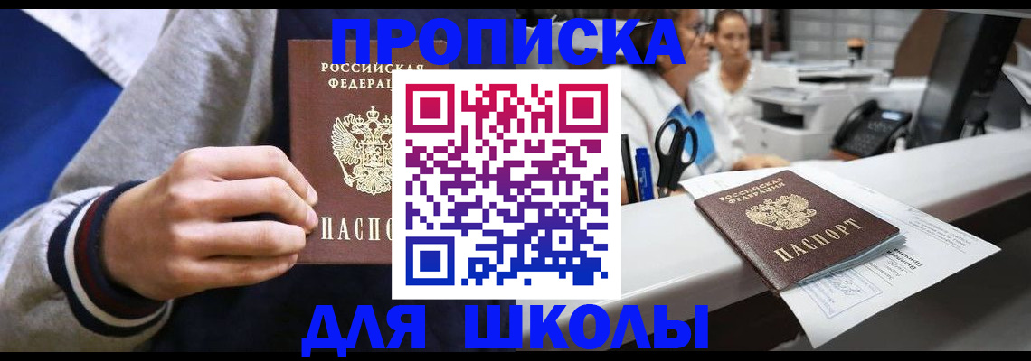 временная регистрация госуслуги в Эртили