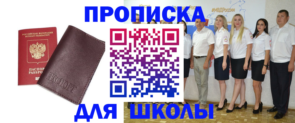 где прописаться в Эртили